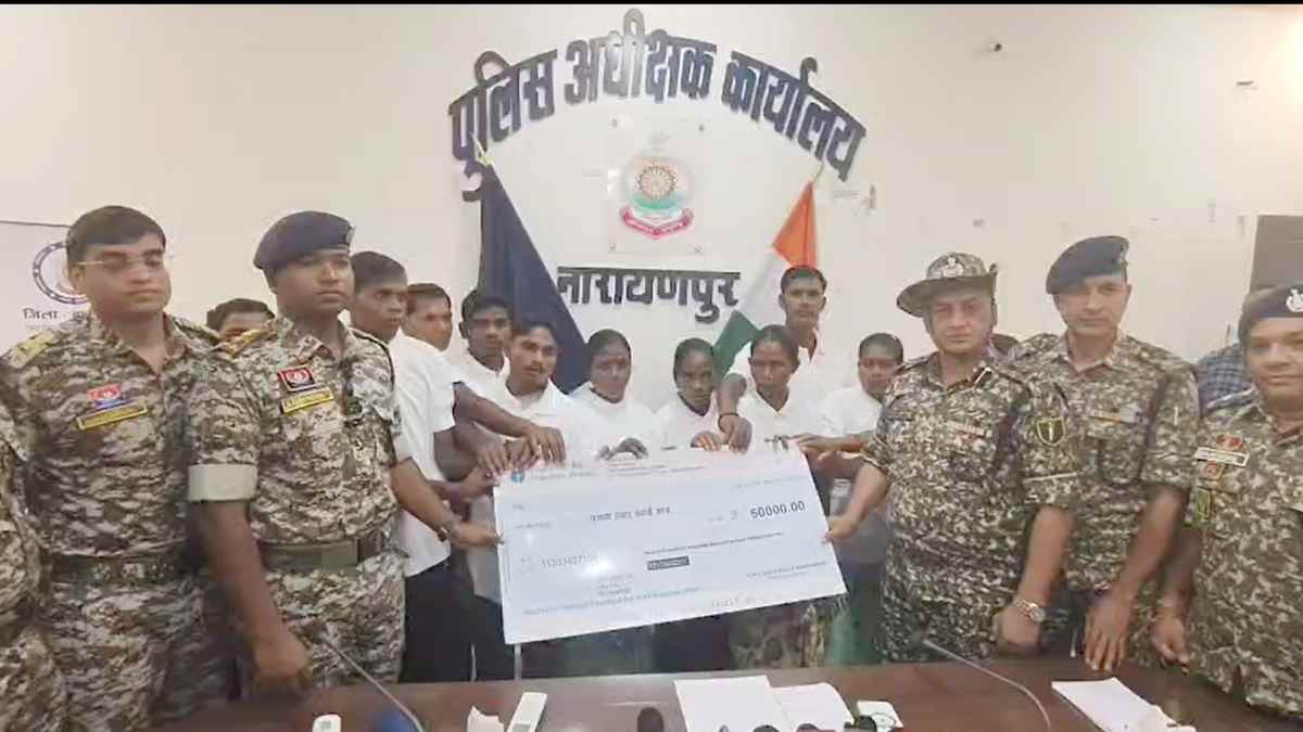 अबूझमाड़ में 12 नक्सलियों ने किया सरेंडर, 18 लाख का घोषित था इनाम