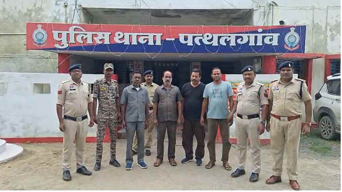 CG News : जादुई कलश के नाम पर करोड़ों की ठगी, चार शातिर ठग गिरफ्तार