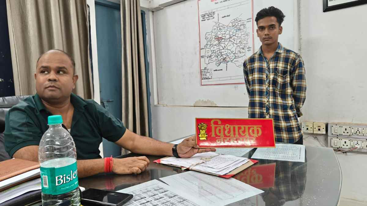 कार में ‘विधायक नरहरपुर’ लिखवाकर युवक ने मचाया आतंक : दो बाइक और राहगीर को मारी टक्कर, तीन लोग घायल, आरोपी गिरफ्तार