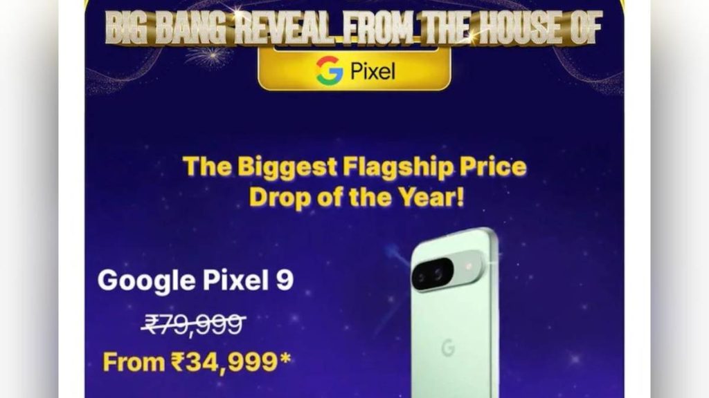 Flipkart Big Billion Days 2025