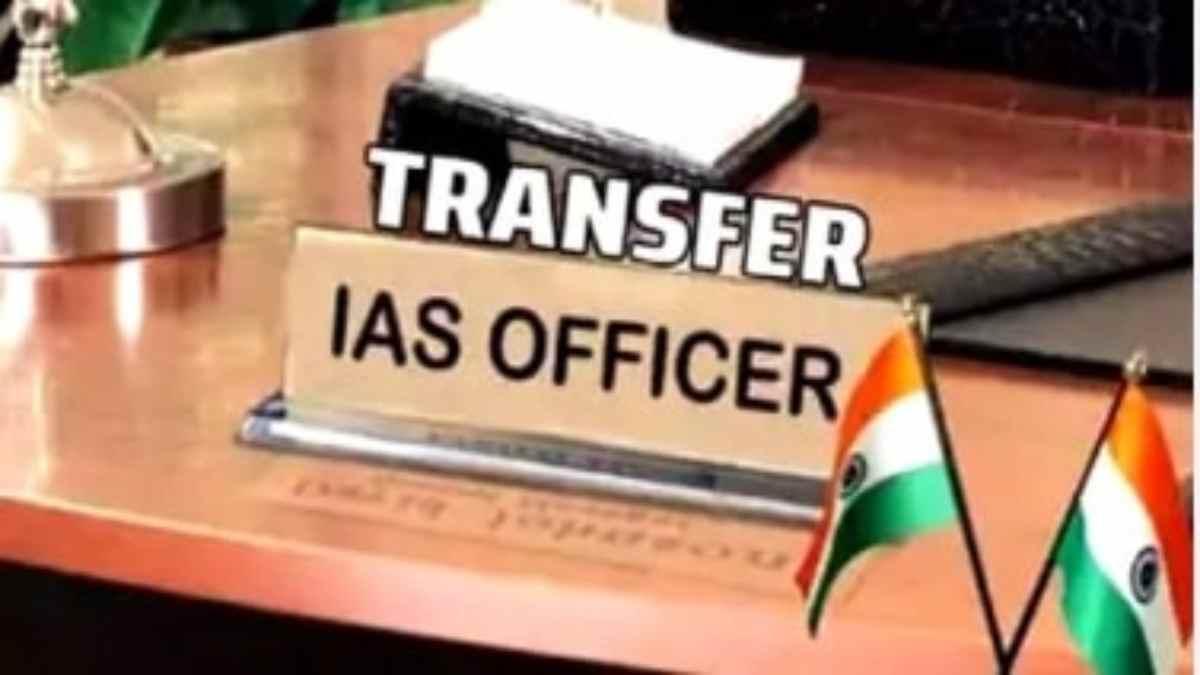 Odisha : चार IAS अधिकारियों को मिली नई जिम्मेदारी, विजय अमृत कुलांगे पशुपालन एवं पशु चिकित्सा सेवा के निदेशक नियुक्त