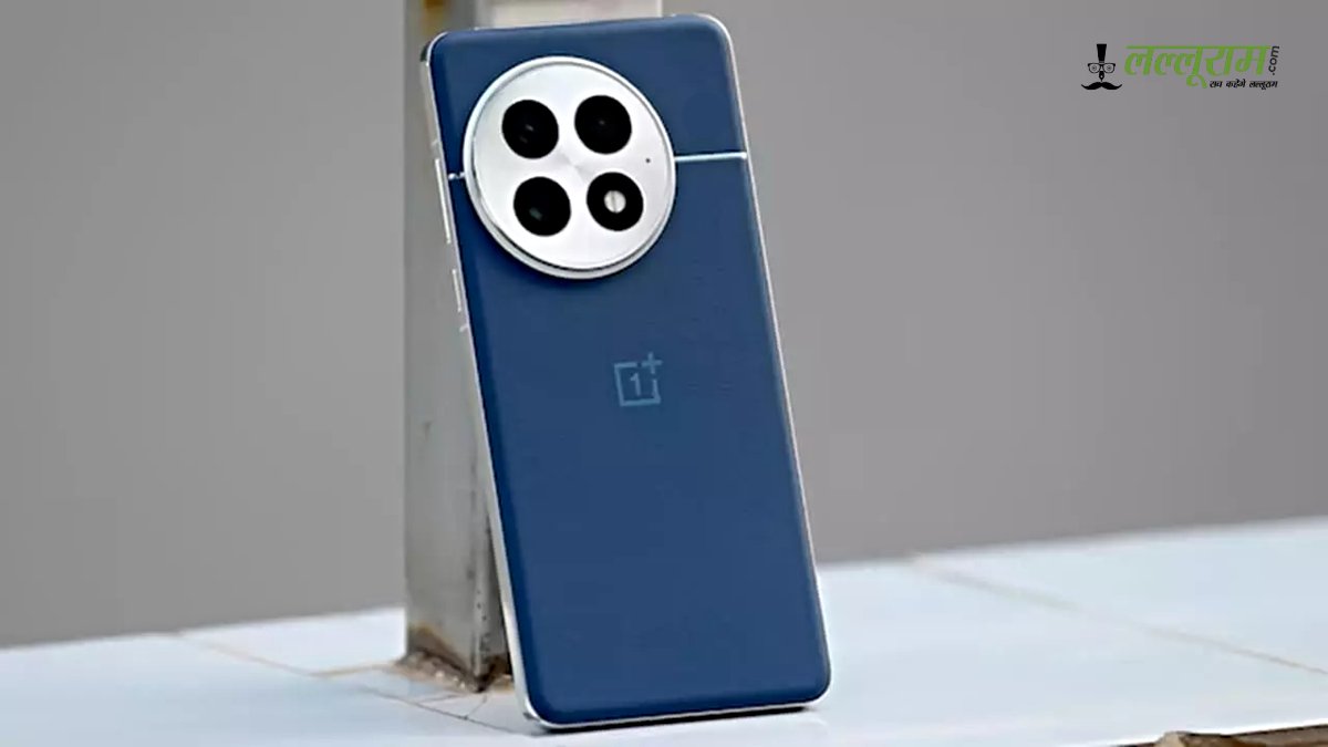 OnePlus 15 Leaks: कैमरा, बैटरी और डिजाइन में होंगे बड़े बदलाव, जानें पूरी डिटेल्स