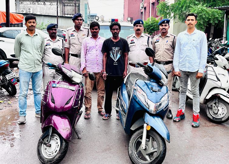 शासकीय रेल पुलिस ने दो वाहन चोर गिरफ्तार किए, दो एक्टिवा बरामद