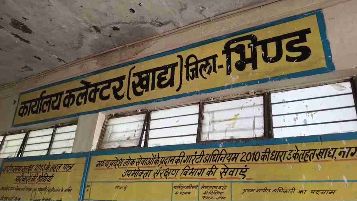 हाथों की लकीरें मिट गईः नहीं मिल रहा राशन, हितग्राही हो रहे परेशान
