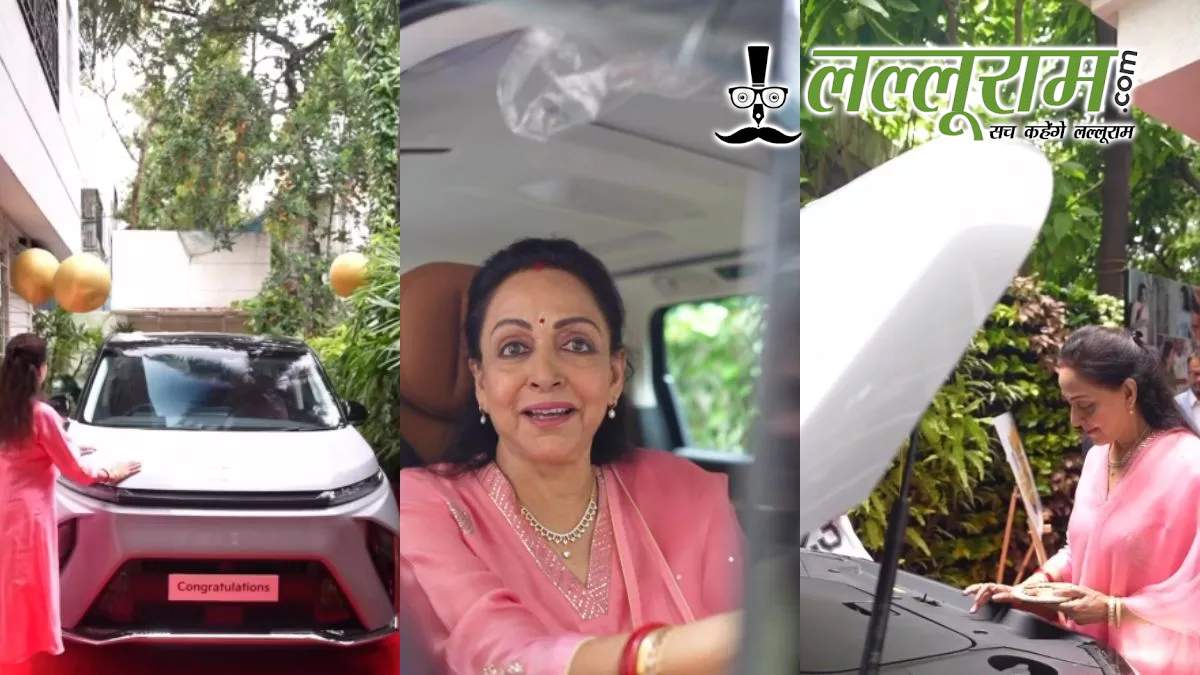 हेमा मालिनी ने खरीदी नई लग्जरी इलेक्ट्रिक कार MG M9, 5-स्टार होटल जैसा इंटीरियर, जानें फीचर्स और कीमत