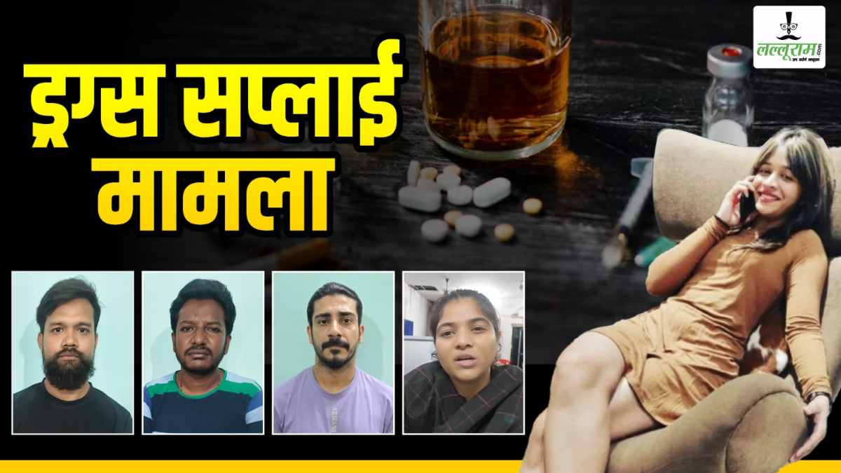 हाईप्रोफाइल ड्रग्स पैडलिंग मामला : मुख्य तस्कर नव्या और इवेंट मैनेजर विधि तीन दिनों की पुलिस रिमांड पर, अन्य आरोपी भेजे गए जेल