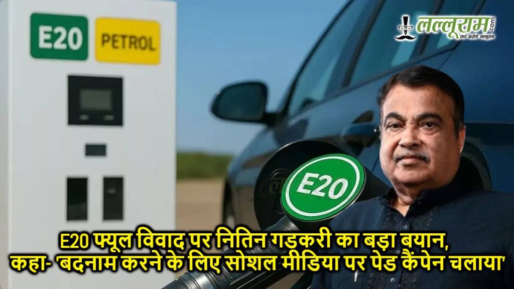 Nitin Gadkari E20 Fuel Controversy