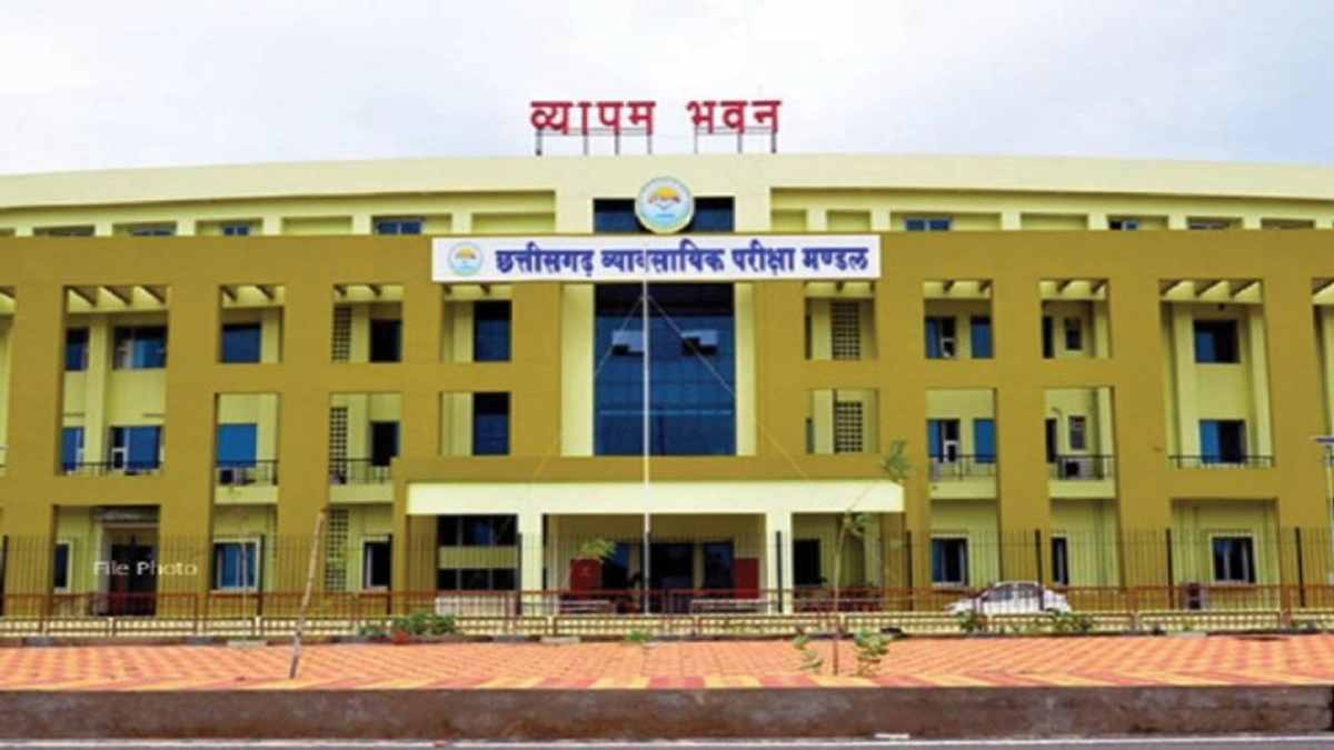 CG News : जल संसाधन सब इंजीनियर भर्ती परीक्षा का रिजल्ट जारी