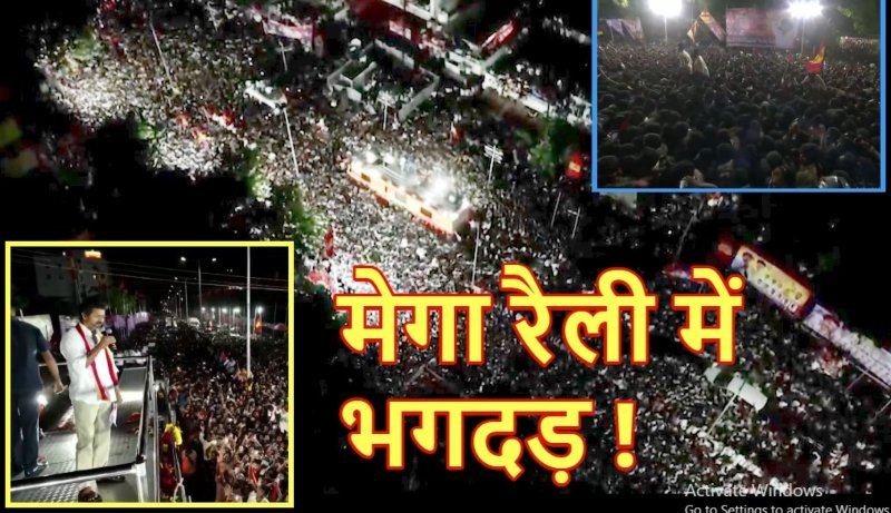 एक्टर विजय जोसेफ की रैली में भगदड़ UPDATE : PM मोदी ने जताया दुख, राजनाथ सिंह बोले- दिल दहला देने वाला हादसा ; 31 से अधिक की मौत की आशंका, कई लापता