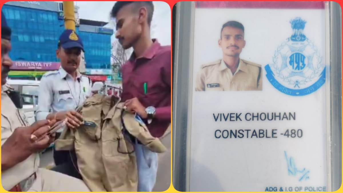 असली पुलिस ने नकली को किया गिरफ्तार: बैग में वर्दी, कॉन्स्टेबल का आईडी कार्ड लेकर घूम रहा था ये शख्स, ऐसे फूटा भांडा