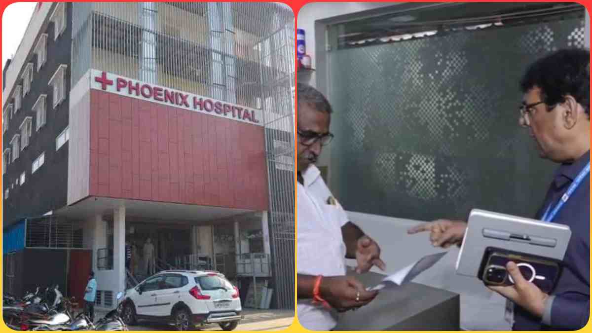 Special Story: आयुष्मान कार्ड धारकों की जेब पर डाका! फीनिक्स हॉस्पिटल में गोरखधंधा, सीएमएचओ ने फटकार लगाकर बताई थी अनियमिताएं, अब खुद खामोश