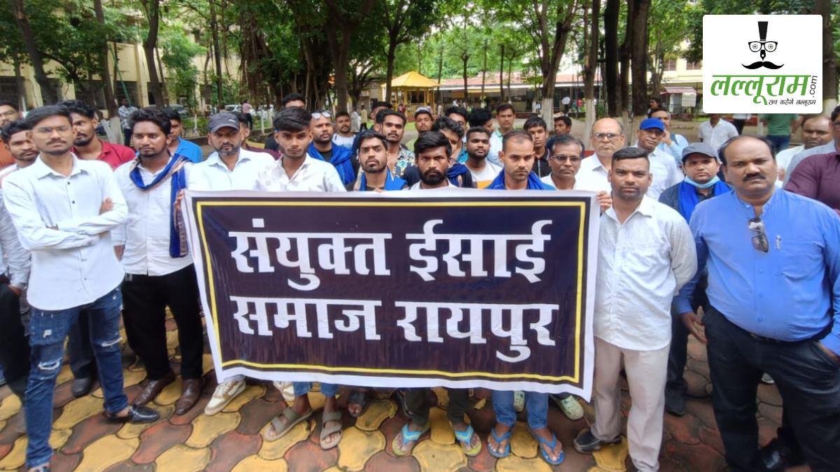 ईसाई समाज ने घरेलू नियमित प्रार्थना सभा करने कलेक्टर से मांगी सुरक्षा, मांग पूरी न होने पर आंदोलन की दी चेतावनी