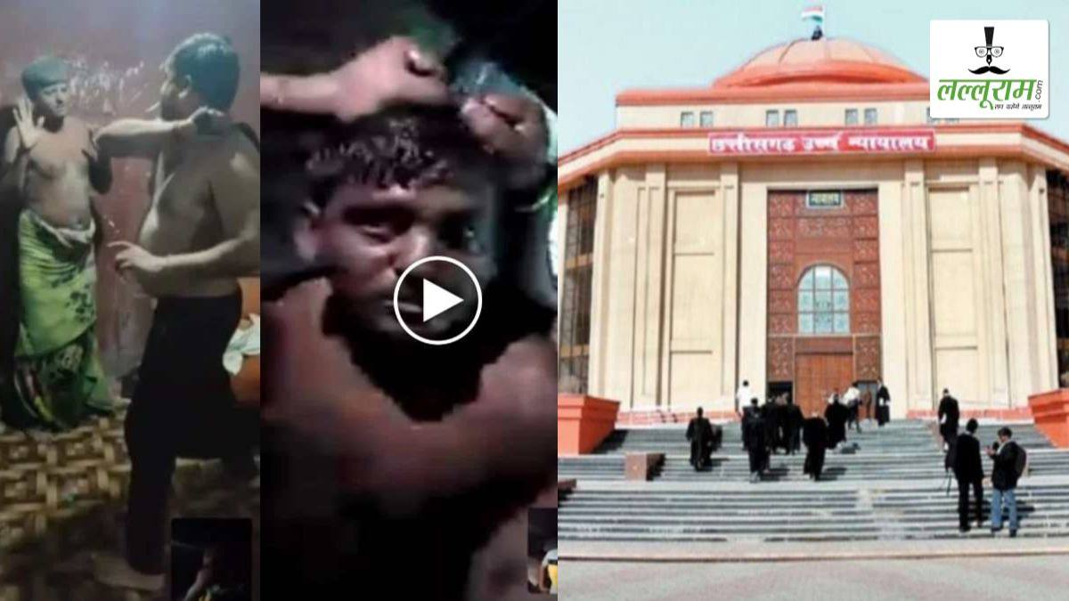 जगदलपुर पेशाब कांड: हाईकोर्ट ने आरोपियों को दी अग्रिम जमानत, पीड़ित की इंसाफ की उम्मीदें अब भी जिंदा