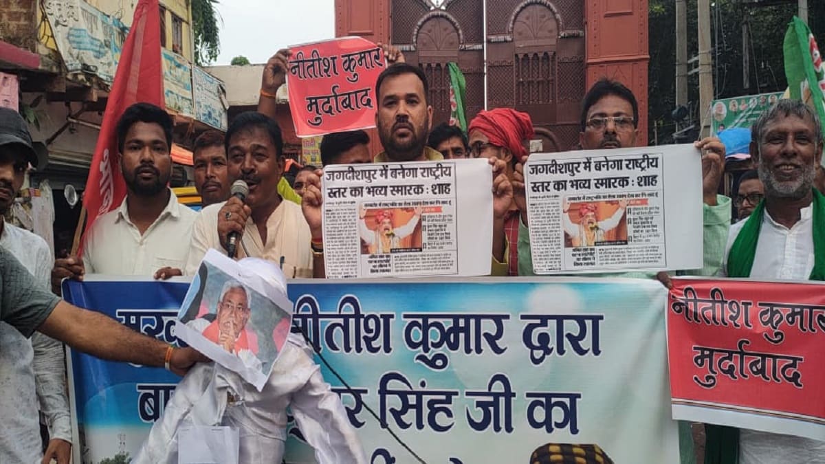 जगदीशपुर में सीएम नीतीश कुमार का पुतला दहन, वीर कुंवर सिंह की उपेक्षा को लेकर इंडिया गठबंधन ने लगाया आरोप, जानें क्यों किया विरोध