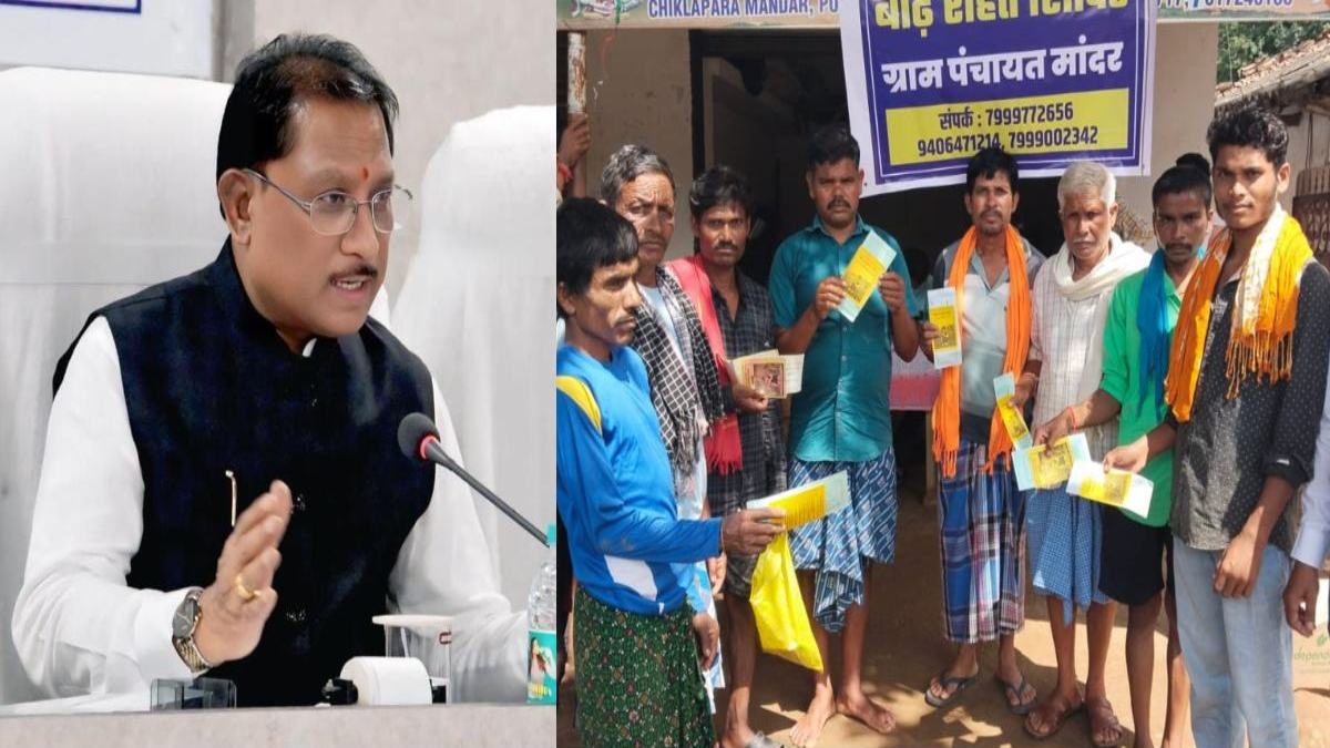 मुख्यमंत्री साय के निर्देश पर त्वरित अमल : बाढ़ पीड़ितों को राशन-इलाज के साथ अब जरूरी दस्तावेज बनाने का काम भी शुरू, तत्काल मुआवजा और सहायता से मिली बड़ी राहत