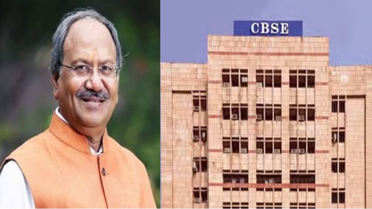 रायपुर में खुला CBSE का क्षेत्रीय कार्यालय, अब विद्यार्थियों को नहीं लगानी पड़ेगी भुवनेश्वर की दौड़, सांसद बृजमोहन ने केंद्रीय शिक्षा मंत्री को लिखा था पत्र