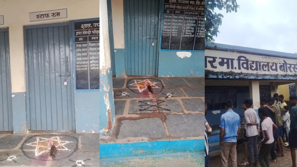 छत्तीसगढ़ : स्कूल में तंत्र विद्या, स्टाफ रूम के सामने दी गई बलि, मचा हड़कंप