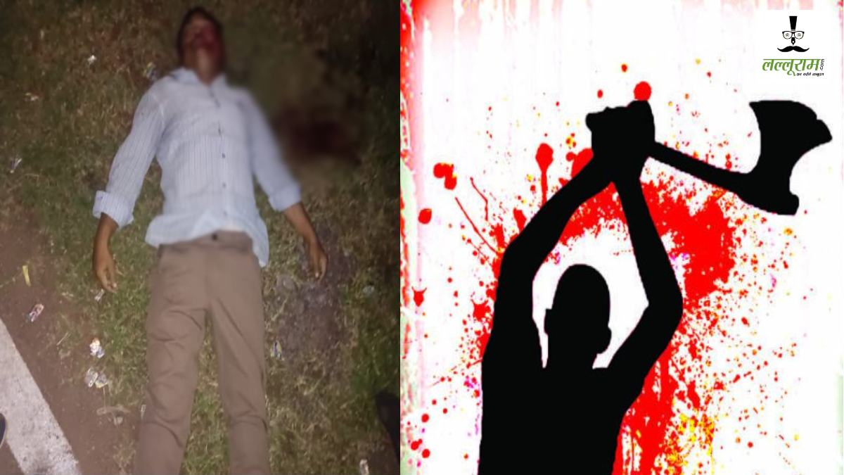 CG Crime News : भाजपा नेता की टंगिया से वार कर हत्या, पत्नी से अवैध संबंध के शक में आरोपी ने वारदात को दिया अंजाम