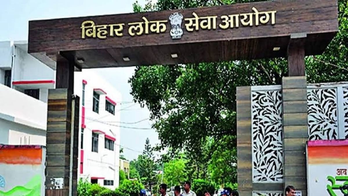 BPSC की कार्रवाई पर हाईकोर्ट का बड़ा फैसला, अभ्यर्थी को दी गई बड़ी राहत