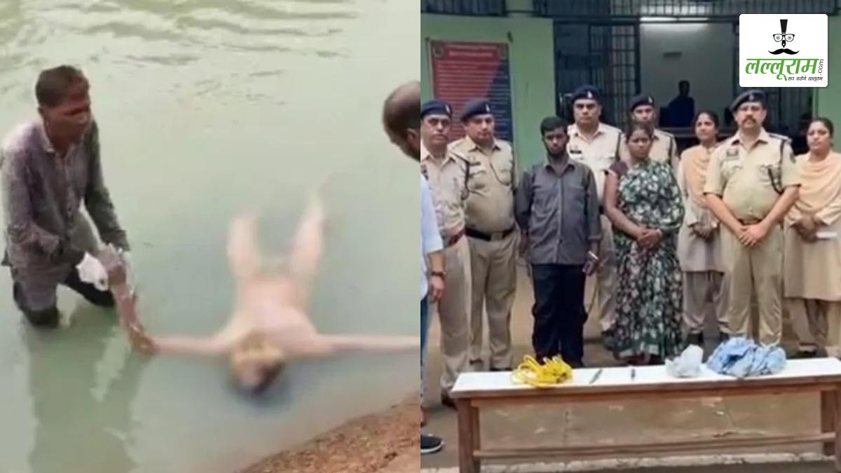 नहर में नग्न अवस्था में मिली लाश की गुत्थी सुलझी: महिला और उसके बेटे ने मिलकर की थी युवक की नृशंस हत्या, पुलिस ने किया गिरफ्तार