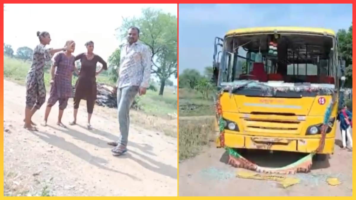 एमपी की पत्थरबाज युवतियां: बच्चों से भरे स्कूली बस पर किया हमला, बाल-बाल बचे मासूम छात्र