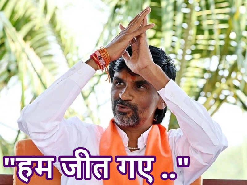 मराठा आरक्षण आंदोलन : फड़नवीस सरकार ने मान ली मराठा आंदोलनकारियों की बात, सारे केस भी लिए जाएंगे  वापस, जरांगे बोले- “हम जीत गए..”