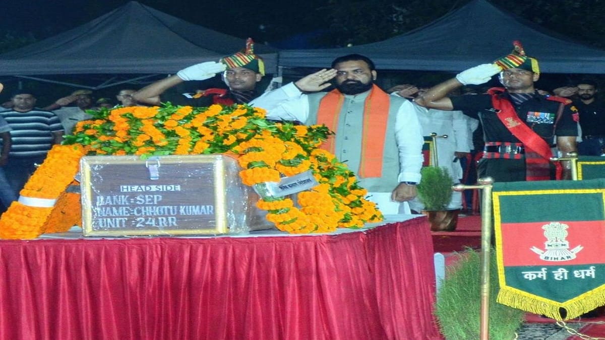 जम्मू-कश्मीर में आतंकियों से मुठभेड़ के दौरान शहीद हुए जवान छोटू शर्मा का पार्थिव शरीर पहुंचा पटना एयरपोर्ट, गांव में होगा अंतिम संस्कार