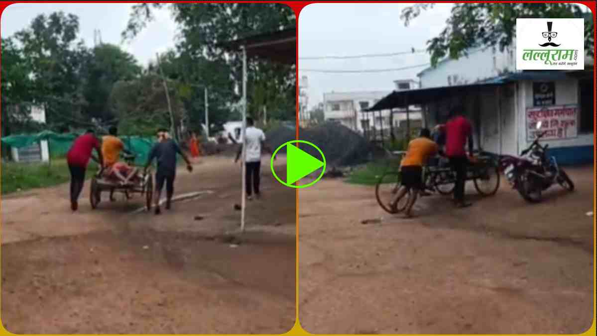 MP में हेल्थ सिस्टम बीमार! एंबुलेंस नहीं मिली तो बुज़ुर्ग को ठेले पर लादकर पहुंचे परिजन, पत्रकार पर फर्जी FIR कराने वाले अस्पताल के दावों की उड़ी धज्जियां