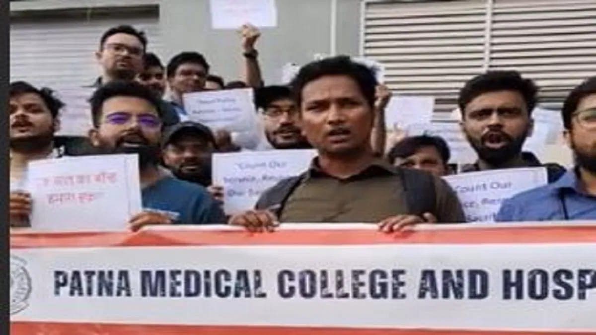 जूनियर डॉक्टरों की हड़ताल से पटना के PMCH में बिगड़ी स्वास्थ्य व्यवस्था, मरीज बेहाल, कब सुधारेंगे हालत