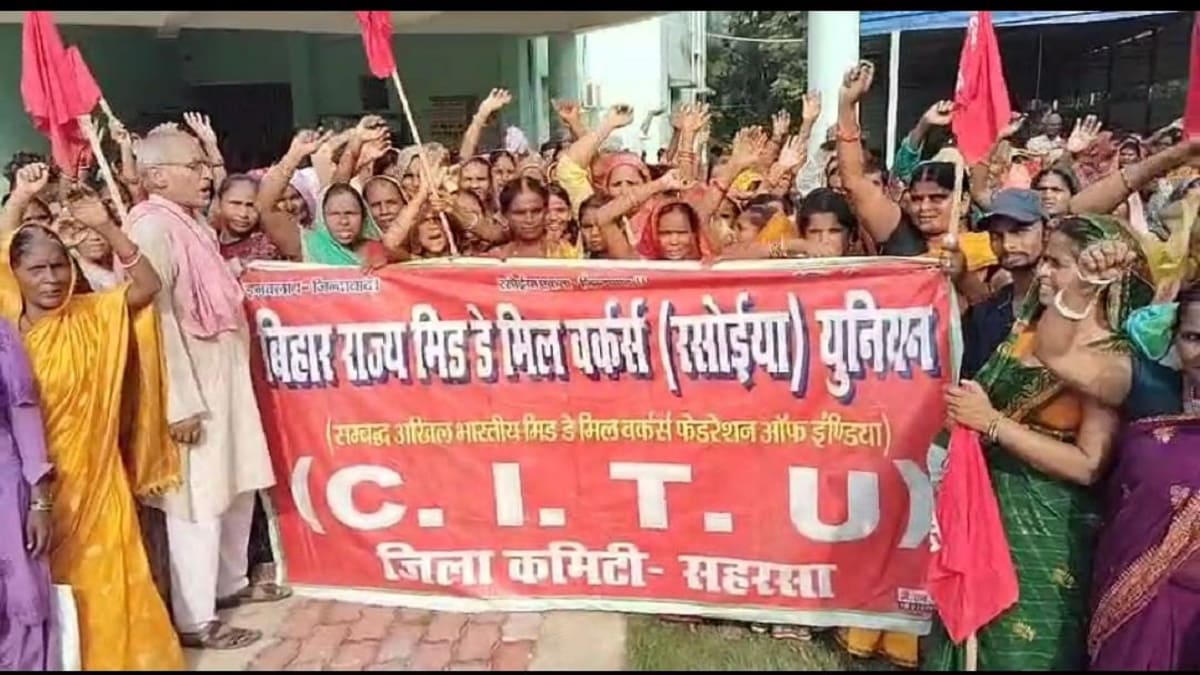 सहरसा में मिड-डे मील रसोइयों का हंगामा, शिक्षा भवन के बाहर जमकर किया प्रदर्शन