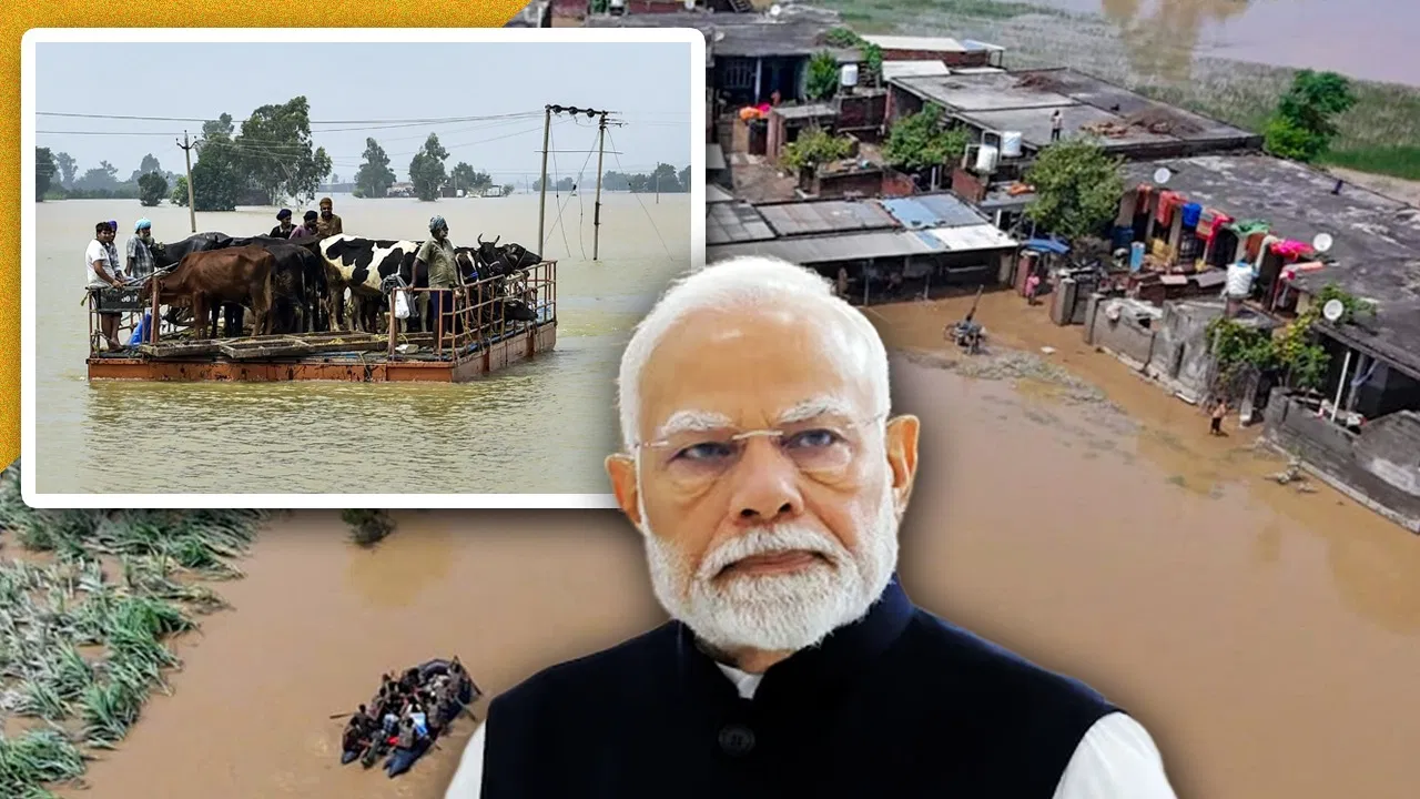 पंजाब के साथ सौतेली माँ जैसा सुलूक, सिर्फ़ 1600 करोड़ देकर PM मोदी ने पंजाबियों के ज़ख़्मों पर छिड़का नमक