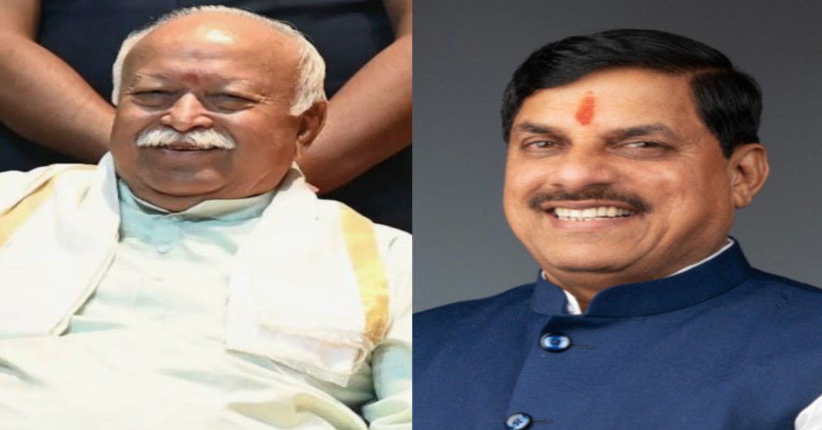 Mohan Bhagwat Birthday: CM डॉ मोहन ने संघ प्रमुख मोहन भागवत को दी जन्मदिन की बधाई, बाबा महाकाल से की ये प्रार्थना
