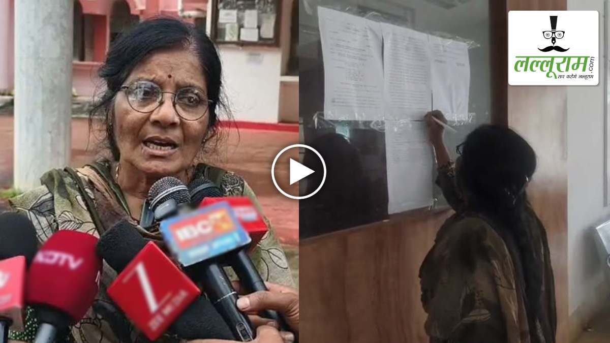अबूझमाड़ मुठभेड़ विवाद: माओवादी रामचंद्र रेड्डी की पत्नी ने सुप्रीम कोर्ट का आदेश कलेक्टर कार्यालय में किया चस्पा, फर्जी मुठभेड़ का लगाया आरोप