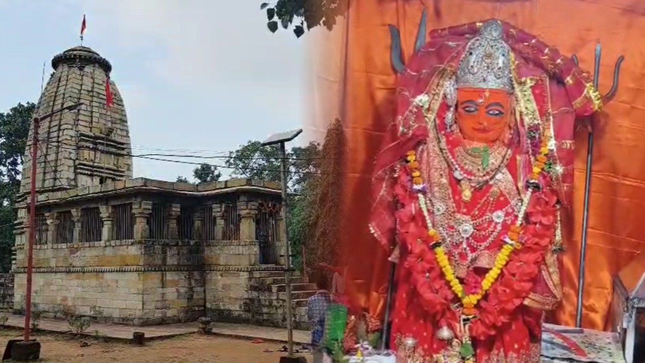 छत्तीसगढ़ के कश्मीर में हैं मां महिषासुर मर्दिनी की 18 भुजाओं वाली मूर्ति.. पास में है गुफा, लेकिन यहां सिर्फ वही पहुंच पाते हैं जो…