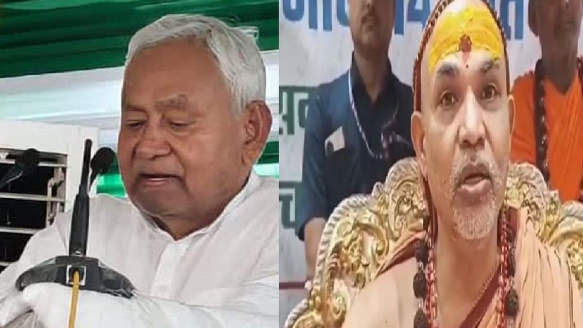 शंकराचार्य अविमुक्तेश्वरानंद ने सीएम को दी सलाह, बोले नीतीश कुमार को अब ले लेना चाहिए राजनीति से संन्यास, युवाओं को दें मौका