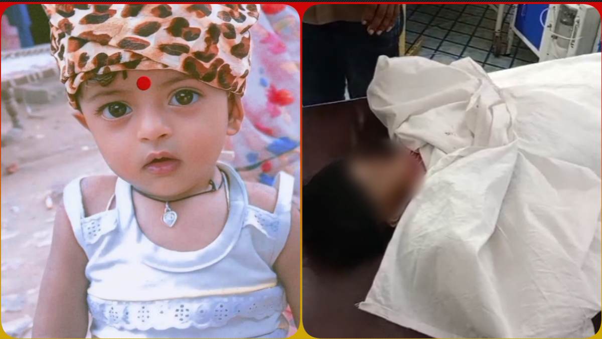 रिवर्स के दौरान गाड़ी की चपेट में आई ढाई साल की मासूम, मौके पर मौत, पार्किंग व्यवस्था पर उठे सवाल