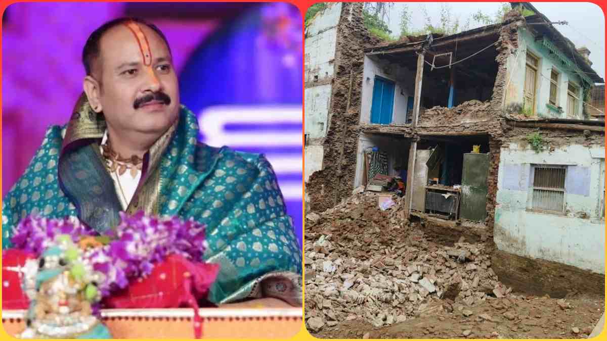 पं. प्रदीप मिश्रा के पैतृक मकान का हिस्सा गिरा, अनुयायियों में दौड़ी चिंता की लहर