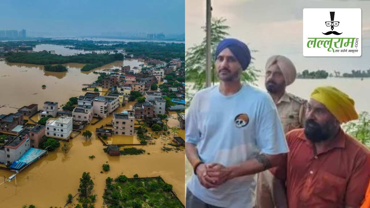 बाढ़ प्रभावित पंजाब की मदद के लिए हरभजन सिंह आए आगे, राहत कार्यों के लिए जुटाई बड़ी मदद, कहा- ‘ज़रूरत पड़ने पर…’