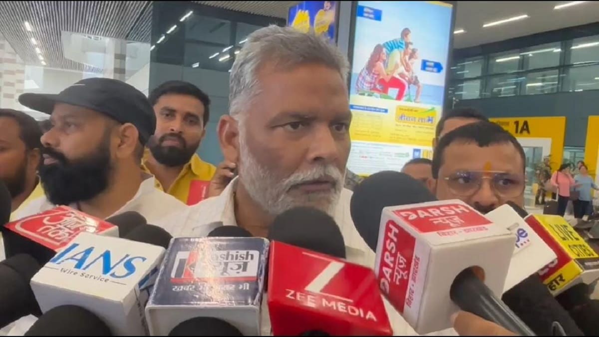 पप्पू यादव का मोदी पर तंज , मेरी लोकप्रियता पीएम से ज्यादा, मैं किसी बैसाखी पर नहीं चलता, 20 साल पुराना वादा पूरा हुआ