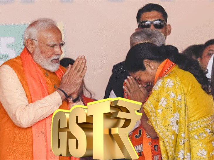 GST रिफॉर्म्स पर CM रेखा गुप्ता ने जताया PM मोदी का आभार, बोलीं – ये प्रधानमंत्री का जनता को तोहफा ; स्वास्थ्य, शिक्षा और सौर ऊर्जा को मिलेगा बढ़ावा