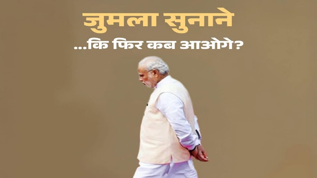 बिहार चुनाव से पहले सियासी गर्मी तेज, लालू यादव का पीएम मोदी पर तंज