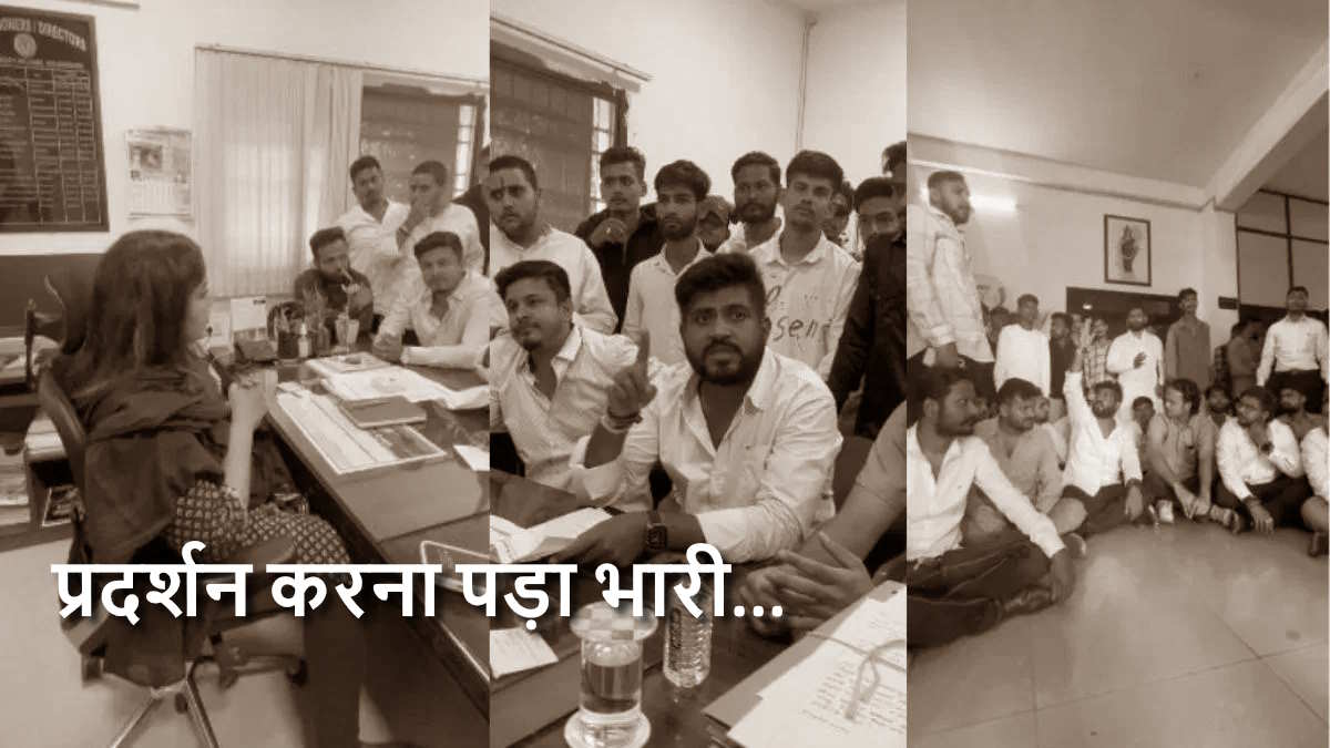 यूथ कांग्रेस और एनएसयूआई नेताओं के खिलाफ पुलिस ने दर्ज किया मामला, प्रदर्शन करने पर हुई कार्रवाई…