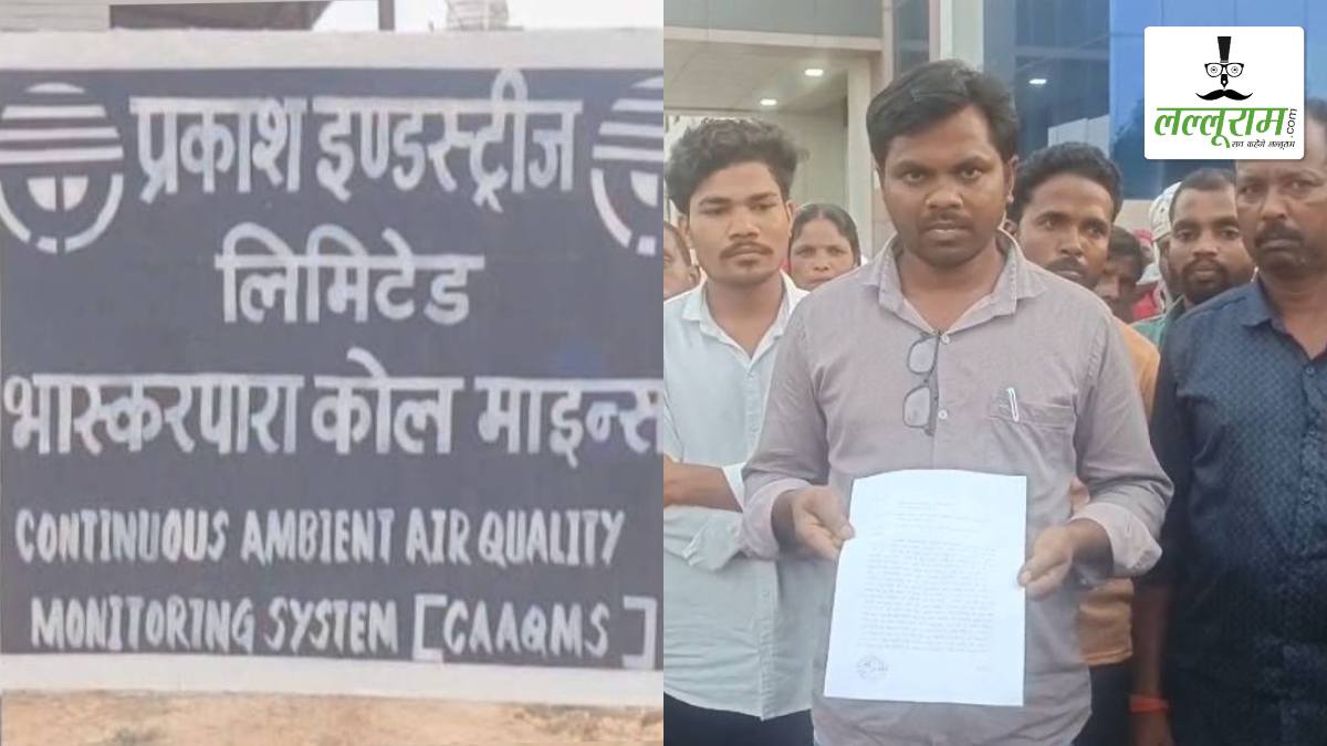 प्रकाश इंडस्ट्रीज के कोयला खदान परियोजना को लेकर विवाद: ग्रामीणों ने सरपंच के खिलाफ SP कार्यालय के बाहर किया प्रदर्शन, FIR को रद्द करने की मांग को लेकर सौंपा ज्ञापन