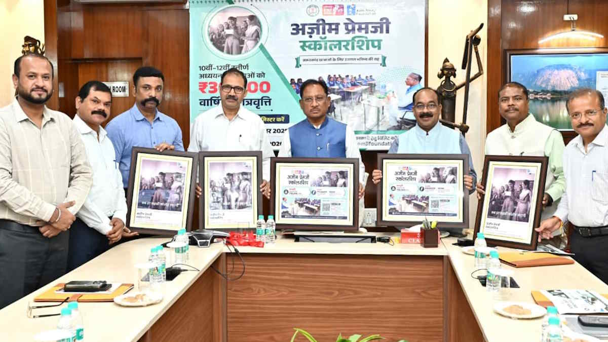 छत्तीसगढ़ में अजीम प्रेमजी स्कॉलरशिप योजना का मुख्यमंत्री साय ने किया शुभारंभ, कहा- बेटियों को शिक्षा मिलने से शिक्षित होती हैं पीढ़ियां