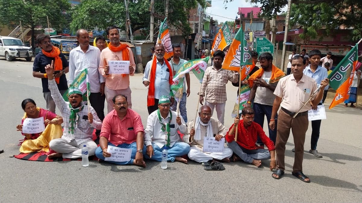 दरभंगा में पीएम मोदी पर अभद्र टिप्पणी के विरोध में एनडीए का बिहार बंद, कोईलवर में भारी प्रदर्शन