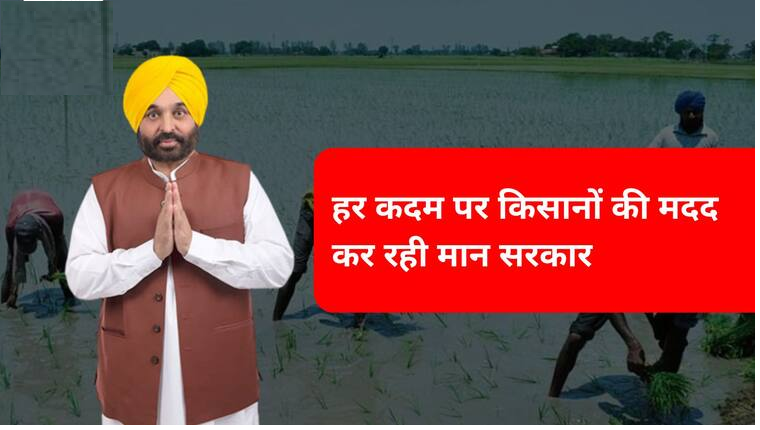 देश में किसानों को सबसे अधिक मुआवजा देने वाला राज्य बना पंजाब