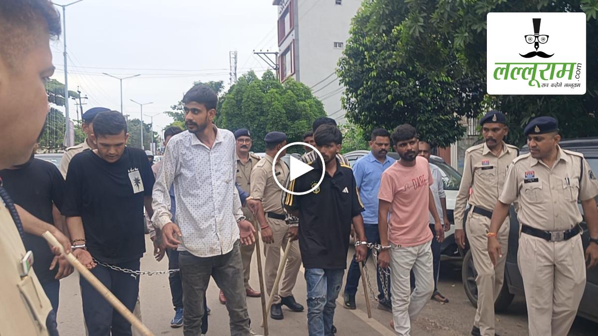 गैंगवार मामले में 5 युवक गिरफ्तार: जहां मचाई थी दहशत, पुलिस ने हथकड़ी पहनाकर वहीं निकाला जुलूस, देखें VIDEO