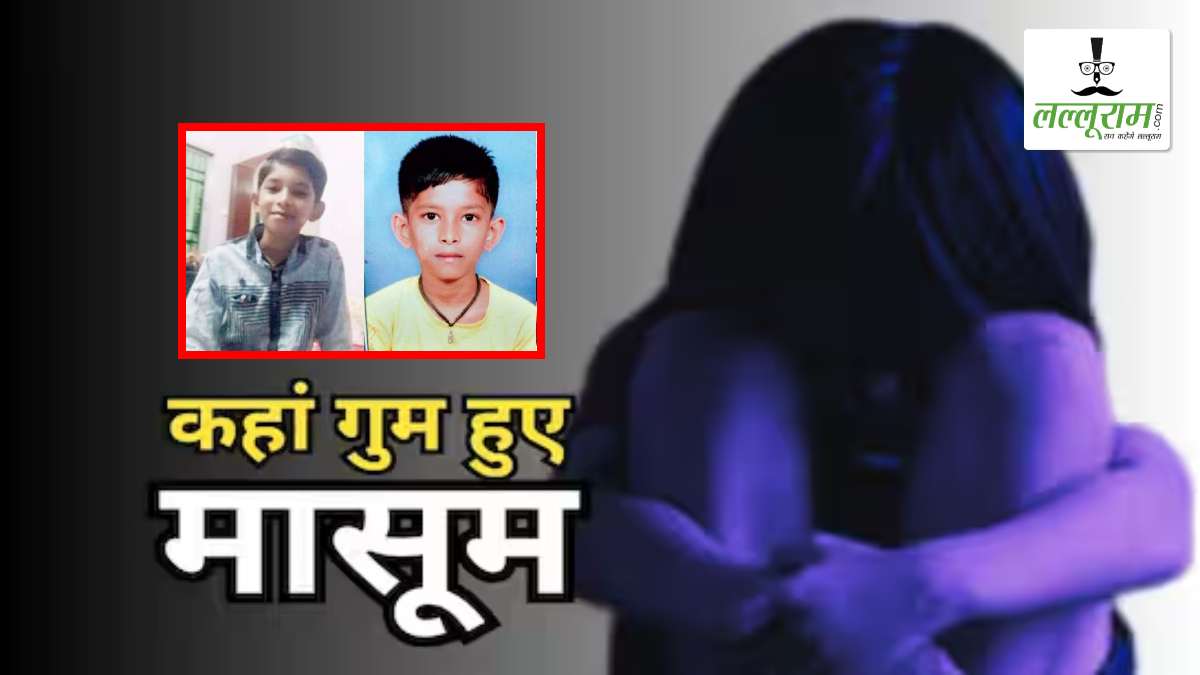 राजधानी में बढ़ी बच्चों की गुमशुदगी की घटनाएं: सोसाइटी से रहस्यमय ढंग से गायब हुए दो दोस्त, मठपुरैना से भी दो किशोरियां लापता, 7 साल की बच्ची सकुशल मिली