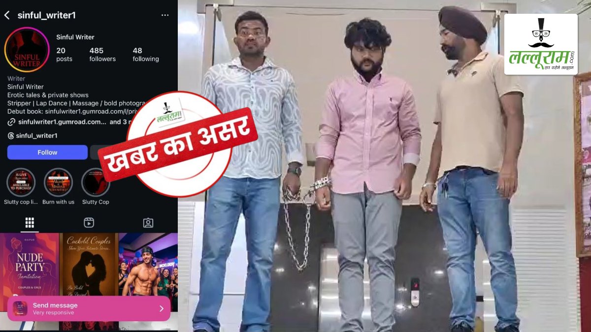 लल्लूराम की खबर पर पुलिस का बड़ा एक्शन: राजधानी में ‘Nude Party’ मामले में MP के युवक को किया गिरफ्तार, Sinful Writer के नाम से ID बनाकर सोशल मीडिया पर किया था पार्टी का प्रचार