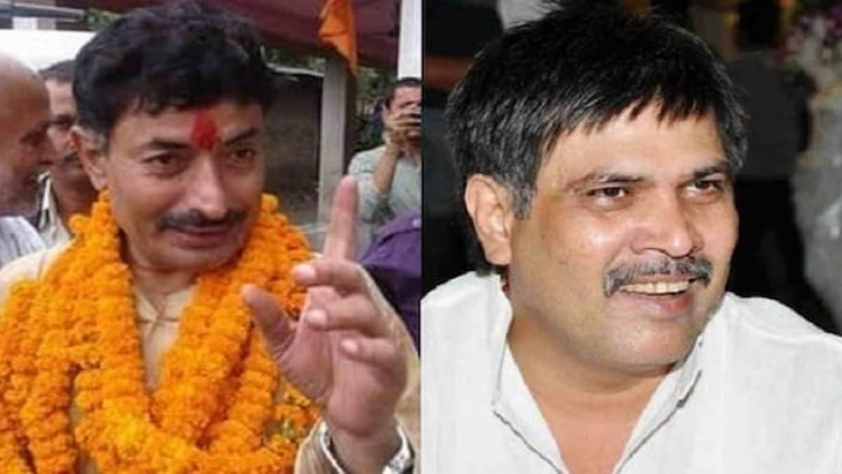 एमपी-एमएलए कोर्ट का बड़ा फैसला, बाहुबली नेता राम लखन सिंह को चार साल की सजा, पूर्व सांसद सूरजभान भी दोषी
